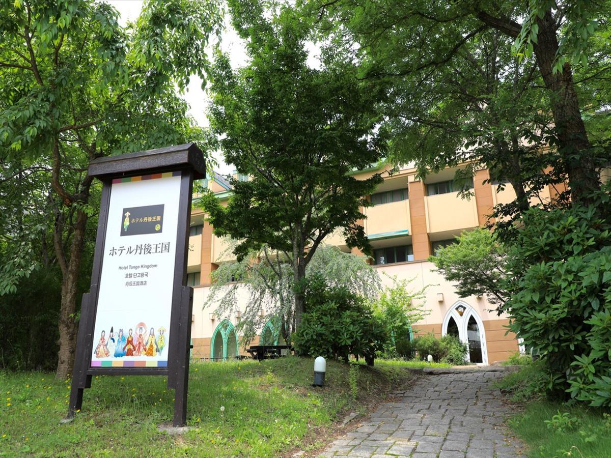 Hotel Tango Kingdom Kyotango Exterior foto